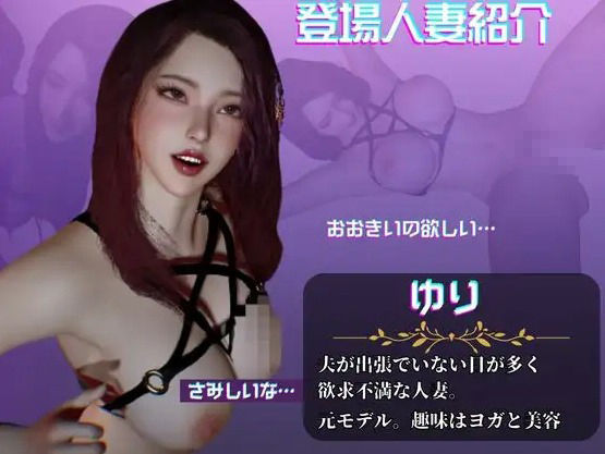 【動画8本】人妻ユリのNTR、黒人BBCプレイ、デカチンで戻らないガバマンに調教する人生戻れないNTR調教プレイ【隣の人妻図鑑:ユリ編2】(人妻熟女ホリック)|FANZA同人