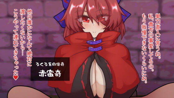 とうほう動画まにあっくす3あまくち(全数破壊検査)|FANZA同人