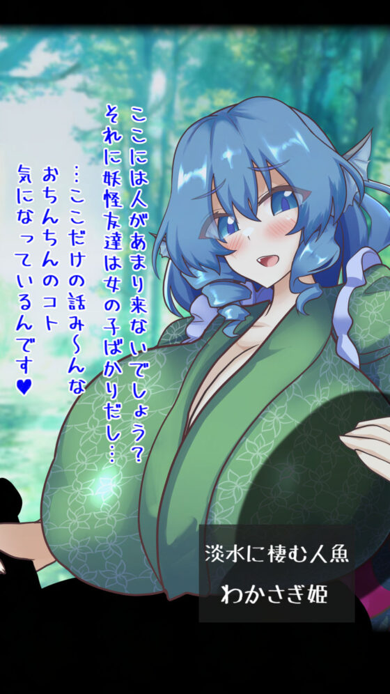 とうほう動画まにあっくす3あまくち(全数破壊検査)|FANZA同人
