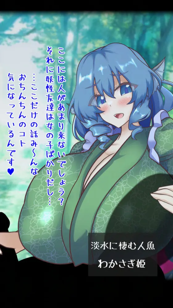 とうほう動画まにあっくす3あまくち(全数破壊検査)｜FANZA同人