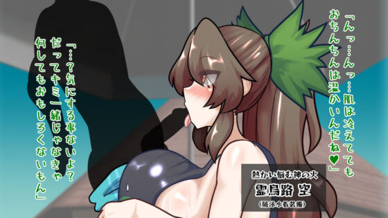 とうほう動画まにあっくす3あまくち(全数破壊検査)|FANZA同人