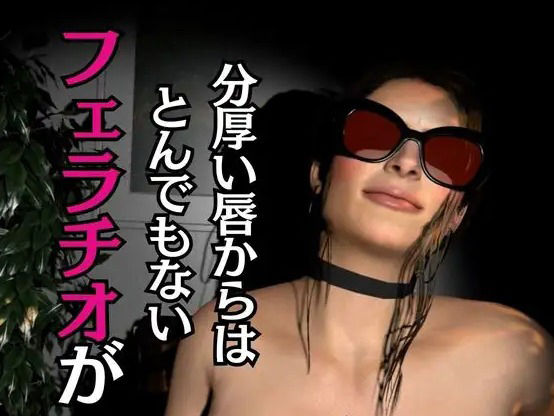 【究極】熟女で童貞卒業、超豊満ボディの熟女のミカさんにコンドームが無くなるまで精液を絞られる動画パック(人妻熟女ホリック)|FANZA同人