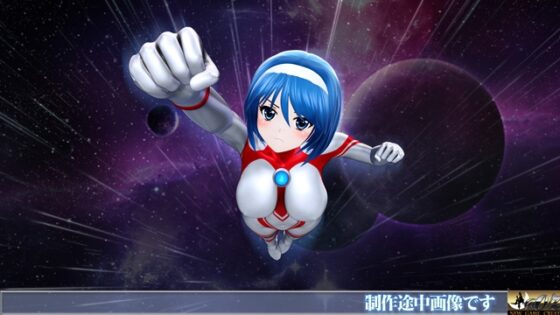 光の戦士sideB サイキックの罠 死の蹂躙 編 偽アリス モール(モグラ人間)登場 [@OZ] | DLsite 同人 - R18