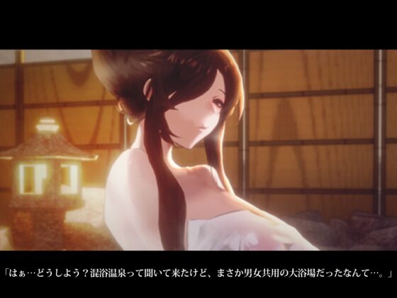 【Live2D】 温泉宿で爆乳姉が巨根君を逆レ犯しまくり！ [さえ | SAE] | DLsite 同人 - R18