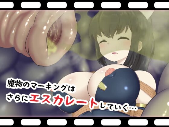 嗅辱 マーキング監獄 ～囚われくノ一 激臭に堕つ～ [せがみぃ] | DLsite 同人 - R18