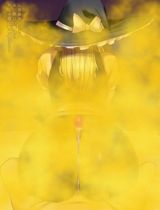 魔理沙とアリスの催〇W尻コキ&おならコキ [便意我慢研究会] | DLsite 同人 - R18