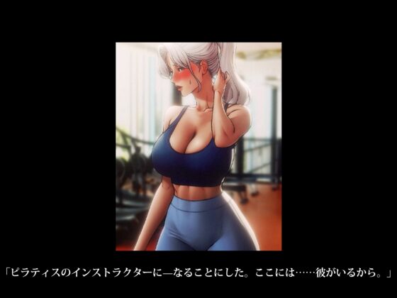 【Live2D】 陥没乳首のお嬢様、汗臭いレギンスのまま絶頂 [さえ | SAE] | DLsite 同人 - R18