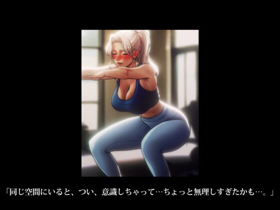 【Live2D】 陥没乳首のお嬢様、汗臭いレギンスのまま絶頂 [さえ | SAE] | DLsite 同人 - R18