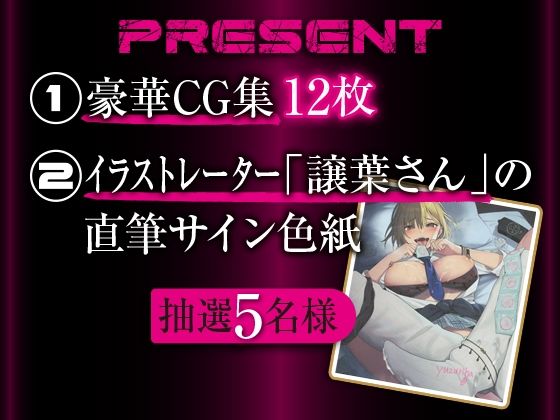 【罵倒】変態性奴○〜順転〜【アニメ版】(りんご★まし〜ん)｜FANZA同人