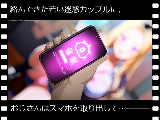 ぱこアニ！この子に種付け 〜制服ギャルを彼氏の前で寝取って托卵 編〜(RAKUGAKI DROPS)｜FANZA同人
