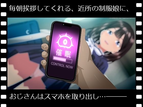 ぱこアニ！この子に種付け  〜近所の制服娘の子宮にご挨拶 編〜(RAKUGAKI DROPS)｜FANZA同人