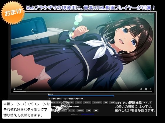 ぱこアニ！この子に種付け  〜近所の制服娘の子宮にご挨拶 編〜(RAKUGAKI DROPS)｜FANZA同人