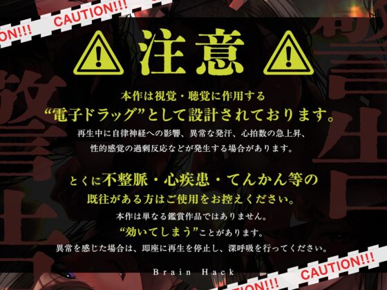 【超高速耳舐め】「脳が、バグる。」 The Movie～超高速・半減速・逆再生の超気持ちイイ耳舐めで快楽発狂～ [シロイルカ] | DLsite 同人 - R18