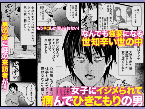 【動画版】クーデレ金髪人妻全裸家政婦さんが病んだ僕に優しくしてくれたお話。【CV:雲八はち】(アトリエTODO)｜FANZA同人