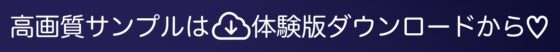 会えないはずのマゾ釣り裏垢JKに、上手に煽られて悔シコぴゅっぴゅさせられちゃう…♡ [生徒えだは] | DLsite 同人 - R18
