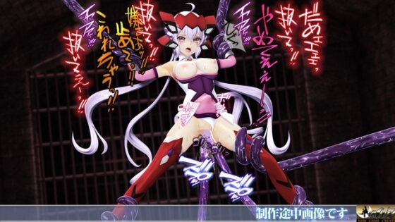 ミニマムグラマー・クリス 新種ノイズ 媚薬触手姦 乳首・クリ責め 子宮責め 連続絶頂 腹ボテ完全征服 [@OZ] | DLsite 同人 - R18
