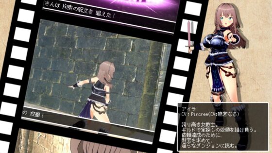 女戦士アイラの淫らなダンジョン [スタジオVG] | DLsite 同人 - R18