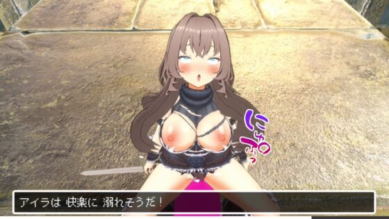 女戦士アイラの淫らなダンジョン [スタジオVG] | DLsite 同人 - R18