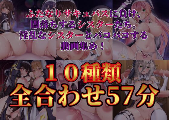 ソウルワーカー、闇落ち [エロマゼ] | DLsite 同人 - R18