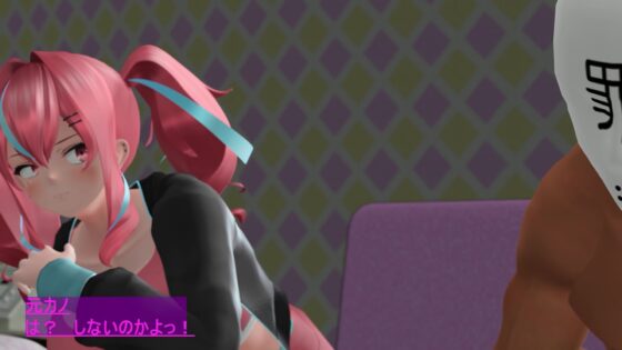 デリヘル呼んだら元カノだった件 [西郷海老反り♀] | DLsite 同人 - R18