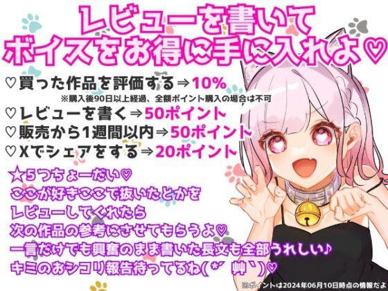 【合計450ゲップ!!+嘔吐あり♡】汚い生ゲップ・連続ゲップたっぷり!!ゲップ配信切り抜き動画♪【Live2D/人妻Vtuber/フェラ】【2025年3月8日～2025年8月14日分】 [団地妻ろうれ] | DLsite 同人 - R18