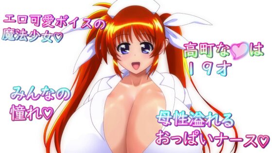 ドスケベナースのな〇はさんがおまんこで連続搾精看病してあげるの！(Venus pro【ヴィーナスプロ】)｜FANZA同人