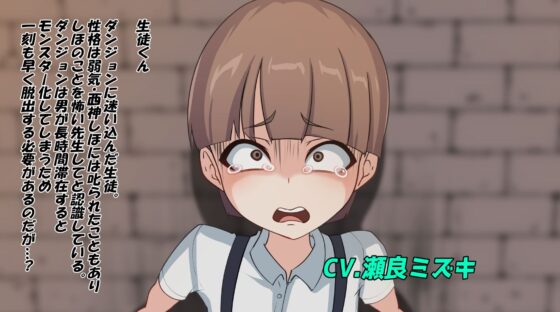 〜ゴリおほフルボイスアニメ〜魔法少女しほ 無様敗北(Z鬼/異次元基地)｜FANZA同人