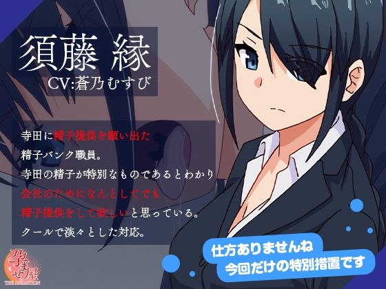 孕ませ屋 THE ANIMATION #2(とるだ屋)|FANZA同人