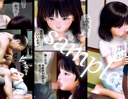 痴態画集ひなどり37 動画19本 画像19枚(カットイン差分含91枚) [深山燕石] | DLsite 同人 - R18