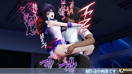 美少女戦士sideA[土星編]淫魔の毒に侵され性奴○に堕ちる少女 [@OZ] | DLsite 同人 - R18