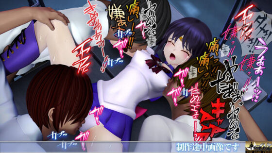 美少女戦士sideA［土星編］淫魔の毒に侵され性奴○に堕ちる少女(@OZ（アットオズ）)｜FANZA同人