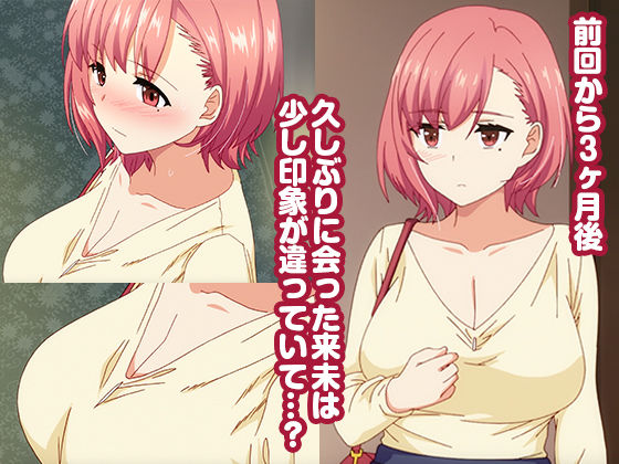 孕ませ屋 THE ANIMATION #2(とるだ屋)|FANZA同人