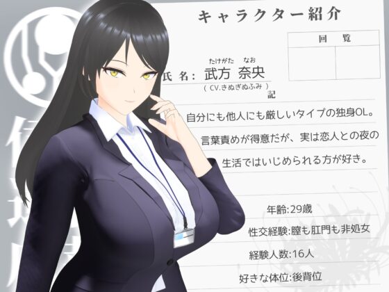 【オナサポ3Dアニメ】性癖破壊マゾオナニー 〜姉のNTR乱交ハメ撮り記録を見せつけられながらマゾ快楽で脳を破壊される洗脳オナニーサポート〜(すくたれもの)|FANZA同人