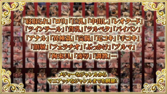 アトリエこぶ全作品集(アトリエこぶ)|FANZA同人