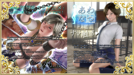 アトリエこぶ全作品集(アトリエこぶ)|FANZA同人