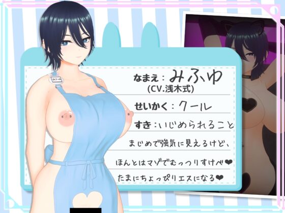 【オナサポ3Dアニメ】ふわとろマゾばぶ園 ふたりのどスケベ痴女ママと早漏改善寸止めマゾオナニートレーニング(すくたれもの)｜FANZA同人