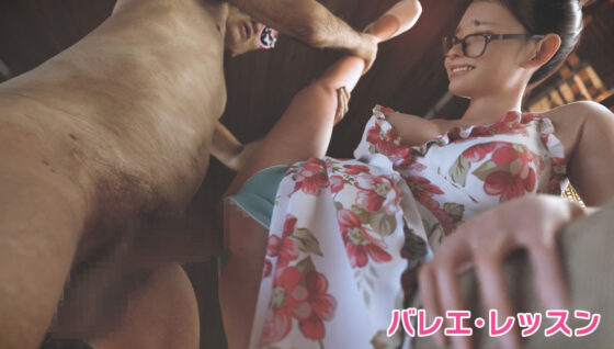 YouTuber一凛の大人を舐めてました！(ソクラテス)｜FANZA同人