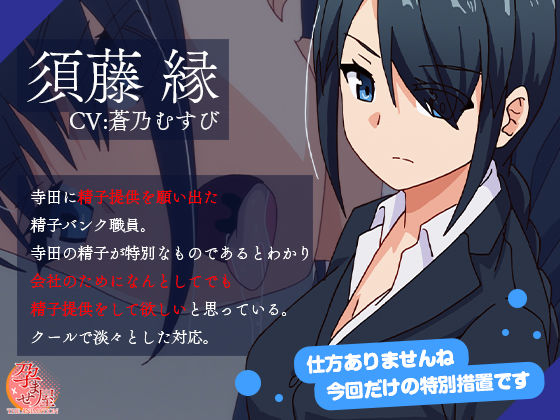 孕ませ屋 THE ANIMATION ＃1(とるだ屋)｜FANZA同人