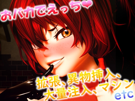 つくあん3D動画集 2025年上半期 [つくあん] | DLsite 同人 - R18