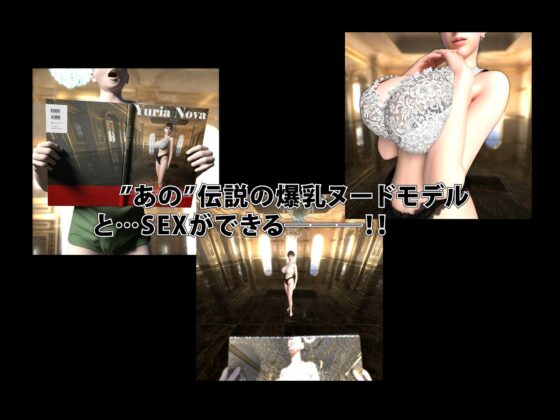 あの超有名おっぱいさんと味わう濃厚中出しセックス体験 MOVIE版(華の妖精)｜FANZA同人