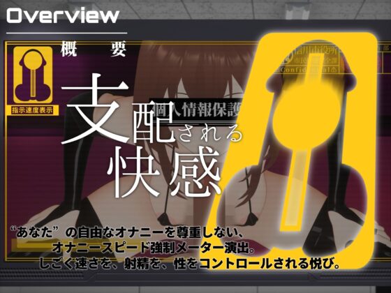 【オナサポ3Dアニメ】性癖破壊マゾオナニー 〜姉のNTR乱交ハメ撮り記録を見せつけられながらマゾ快楽で脳を破壊される洗脳オナニーサポート〜(すくたれもの)｜FANZA同人