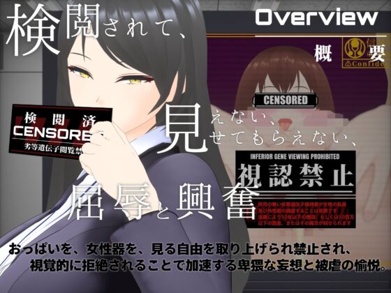 【オナサポ3Dアニメ】性癖破壊マゾオナニー 〜姉のNTR乱交ハメ撮り記録を見せつけられながらマゾ快楽で脳を破壊される洗脳オナニーサポート〜(すくたれもの)｜FANZA同人