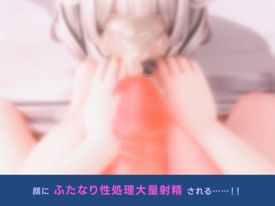 〇っちゃいメイド牛さんがデッカい馬並みご主人さまに体格差パイズリご奉仕する動画【3Dアニメ】(famu)｜FANZA同人