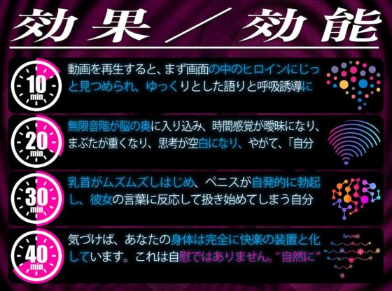 【？警告:催●音声未体験の方はご注意ください】深層快楽無限催●。〜意識が飛ぶほど気持ちイイ官能トランス〜(空心菜館)｜FANZA同人