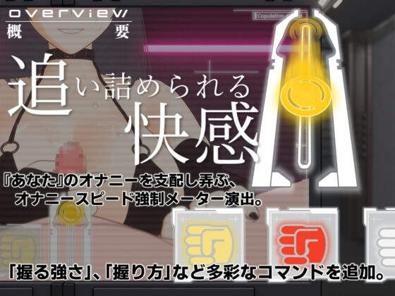 【オナサポ3Dアニメ】性癖破壊マゾオナニーW  〜愛する妻のNTR乱交ハメ撮りで地獄の射精我慢オナニーサポート〜(すくたれもの)｜FANZA同人