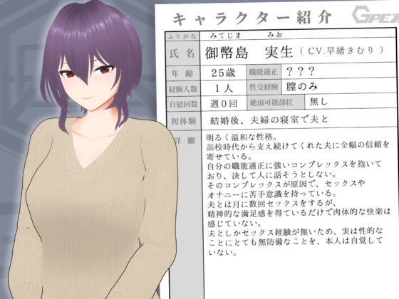 【オナサポ3Dアニメ】性癖破壊マゾオナニーW  〜愛する妻のNTR乱交ハメ撮りで地獄の射精我慢オナニーサポート〜(すくたれもの)｜FANZA同人