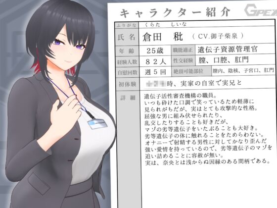 【オナサポ3Dアニメ】性癖破壊マゾオナニーW  〜愛する妻のNTR乱交ハメ撮りで地獄の射精我慢オナニーサポート〜(すくたれもの)｜FANZA同人