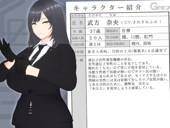 【オナサポ3Dアニメ】性癖破壊マゾオナニーW  〜愛する妻のNTR乱交ハメ撮りで地獄の射精我慢オナニーサポート〜(すくたれもの)｜FANZA同人