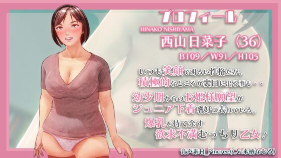 Maiden's Heart [9646tamago] | DLsite 同人 - R18