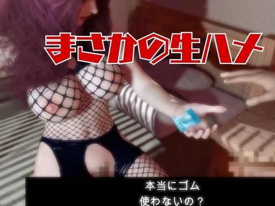 【動画4本セット】超美人の人妻のユリさんに童貞を奪って貰いました！初体験がこんな夢のようなプレイでいいのか！【隣の人妻図鑑:ユリ編】 [人妻熟女ホリック] | DLsite 同人 - R18
